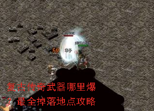 ���Ŵ����������ﱬ����ȫ����ص㹥��