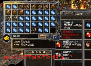 ���ͨ��������Ϸ��Ч����ѹ����