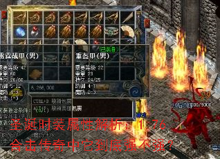 ʥ��ʱװ���Խ�����1.76�ϻ�������������ǿ��ǿ��