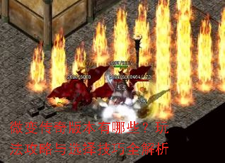 ΢�䴫��汾����Щ���淨������ѡ����ȫ����