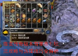 ΢�䴫��汾����Щ���淨������ѡ����ȫ����