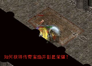 ��λ�ô��汦�Ȳ�������ҫ��