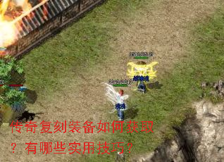 ���渴��װ����λ�ȡ������Щʵ�ü��ɣ�