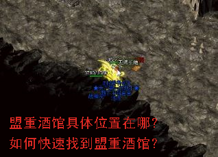 ���ؾƹݾ���λ�����ģ���ο����ҵ����ؾƹݣ�