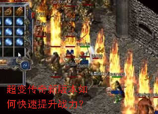 ���䴫���°汾��ο�������ս����