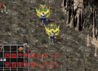 ��Ѫ����ս��֮����������Щ�����淨��