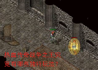 ��Ѫ����ս��֮����������Щ�����淨��