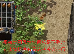 ����֮������Ϊ�����ǲ��ȶ���������ұؿ���Щ�ؼ�����