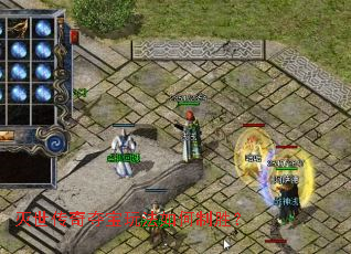 灭世传奇夺宝玩法如何制胜? 灭世传奇夺宝玩法如何制胜?