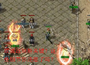 ����ս��ʤ�ؼ�����Щϸ����ע������