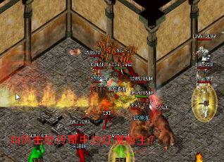 ��λ��ܴ����еĺ�ħ������