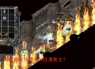 ��λ��ܴ����еĺ�ħ������