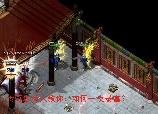 ���������˽��㣺���һҹ������