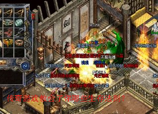 ������Ϸ�̻�������Щ���淨��