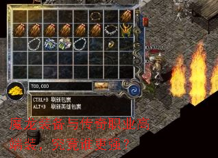 ħ��װ���봫��ְҵ�߶�װ������˭��ǿ��