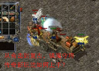 �Ӻϻ������ţ���ħ�ؽ��������淨������֣�