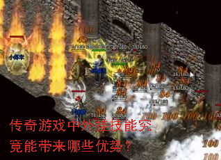 ������Ϸ����Ҽ��ܾ����ܴ�����Щ���ƣ�