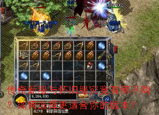 �����·��뻳�ɷ������кβ�ͬ�����ѡ����ʺ���İ汾��