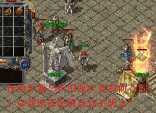 �����·��뻳�ɷ������кβ�ͬ�����ѡ����ʺ���İ汾��