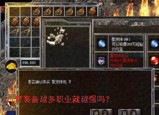 ����װ��Խ��ְҵ��Խǿ��