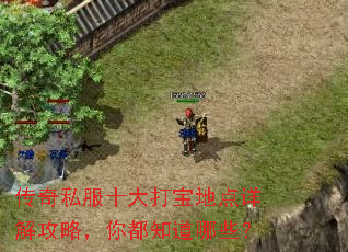 ����˽��ʮ��򱦵ص���⹥�ԣ��㶼֪����Щ��