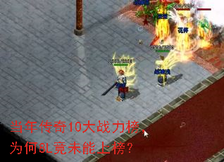 ���괫��10��ս����Ϊ��8L��δ���ϰ�