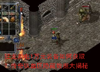 �����ϵ�1��Ԫװ����λ�ȡ��������Ѫ���������ݴ����