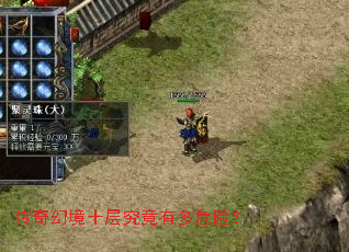 ����þ�ʮ�㾿���ж�Σ�գ�