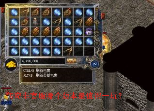 ����ǹٷ��ĸ��汾��ֵ��һ�棿