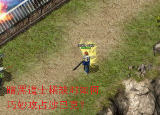 ���ڵ�ʿϡȱʱ������ռɳ�Ϳˣ�