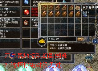 赤月禁地惊现幻影蜘蛛?这招你绝对没见过 赤月禁地惊现幻影蜘蛛?这招你绝对没见过