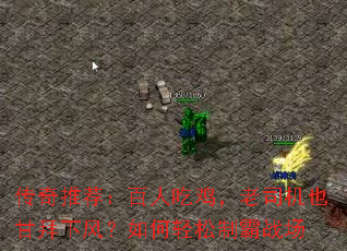 �����Ƽ������˳Լ�����˾��Ҳ�ʰ��·磿��������ư�ս��