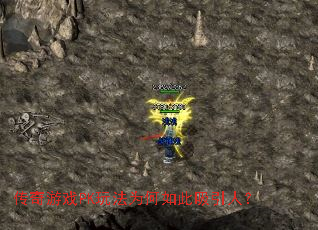 ������ϷPK�淨Ϊ����������ˣ�