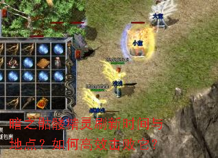 ��֮���þ���ˢ��ʱ����ص㣿��θ�Ч��������