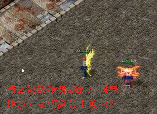 ��֮���þ���ˢ��ʱ����ص㣿��θ�Ч��������