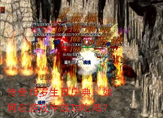 ����18��������䣺�������Ϸ�гɹ��Լ���