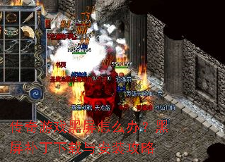 ������Ϸ������ô�죿�������������밲װ����