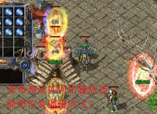 ������Ϸ����ó��ż��ܴ���װ�ƴ���ɣ�