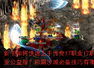 ������ο������ִ���17ְҵ17ְҵ��������ư�ɳ�Ǳر���������Щ��