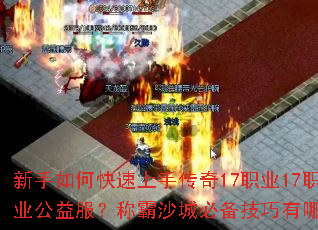 ������ο������ִ���17ְҵ17ְҵ��������ư�ɳ�Ǳر���������Щ��