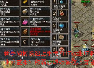 ������ο������ִ���17ְҵ17ְҵ��������ư�ɳ�Ǳر���������Щ��