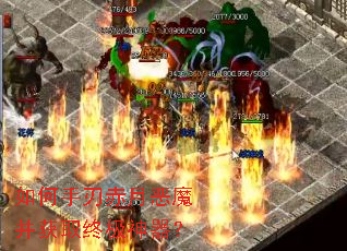 ������г��¶�ħ����ȡ�ռ�������