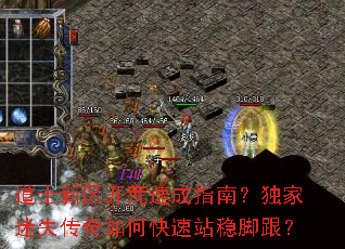 ��ʿ���������ٳ�ָ�ϣ�������ʧ������ο���վ�ȽŸ���