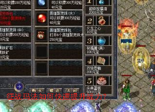 ��ս�귨��ο�������ս����