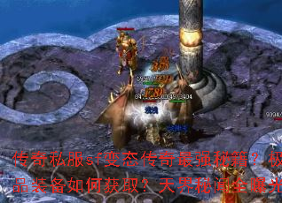 ����˽��sf��̬������ǿ�ؼ�����Ʒװ����λ�ȡ���������ȫ�ع�