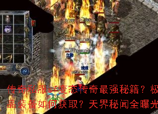 ����˽��sf��̬������ǿ�ؼ�����Ʒװ����λ�ȡ���������ȫ�ع�