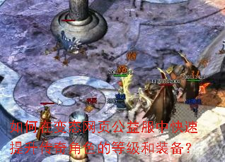 ����ڱ�̬��ҳ������п������������ɫ�ĵȼ���װ����