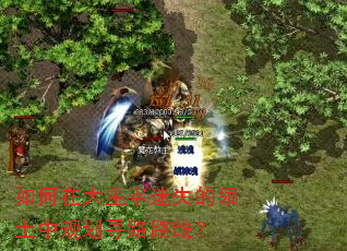 ����ڴ�������ʧ�������й滮Ѱ··�ߣ�