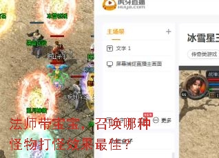 ��ʦ���������ٻ����ֹ�����Ч����ѣ�