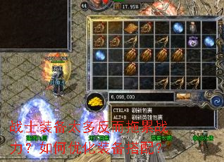 սʿװ��̫�෴������ս��������Ż�װ�����䣿